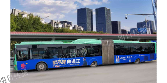 張家港信息化公交車車身廣告,公交車車身廣告