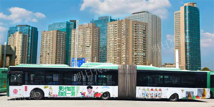 工业园区推广公交车车身广告制品价格,公交车车身广告