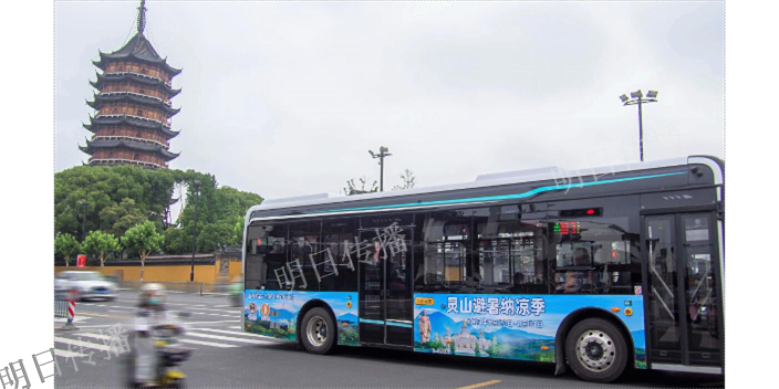 興趣公交車車身廣告選擇,公交車車身廣告