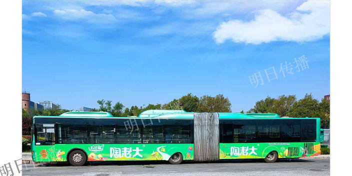 工業(yè)園區(qū)公交車車身廣告建議