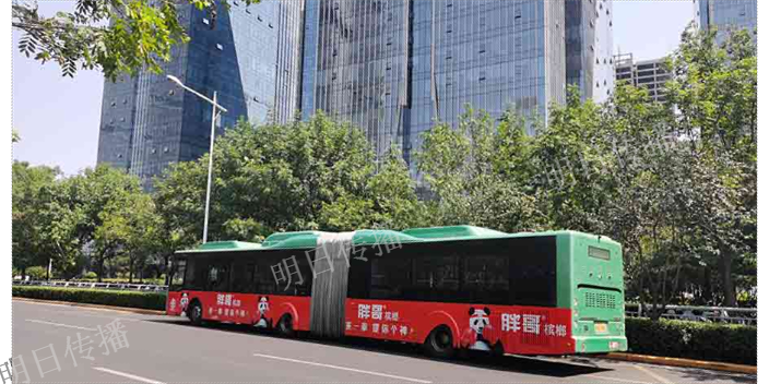 張家港公交車車身廣告選擇