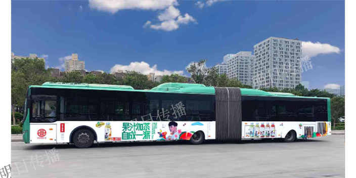 吴中区特色服务公交车车身广告