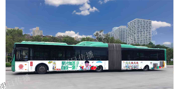 吳中區(qū)宣傳公交車車身廣告優(yōu)惠嗎