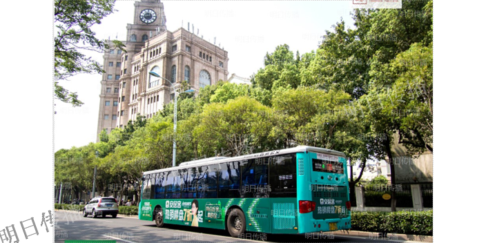 張家港公交車車身廣告那個好