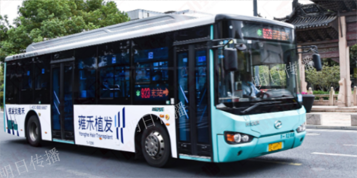 工業(yè)園區(qū)無障礙公交車車身廣告,公交車車身廣告