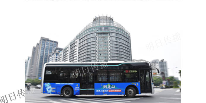 張家港特色公交車車身廣告市面價(jià),公交車車身廣告