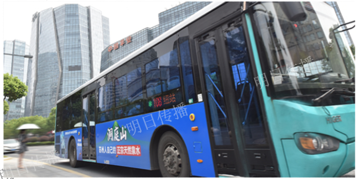 吴中区开展公交车车身广告