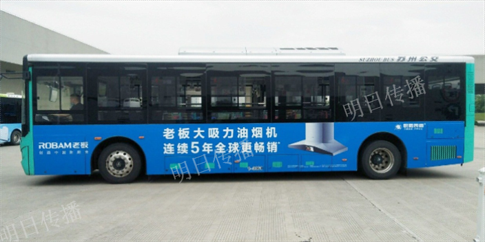 工業(yè)園區(qū)公交車車身廣告包括什么