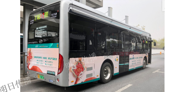 吳中區(qū)智能公交車車身廣告優(yōu)惠嗎,公交車車身廣告