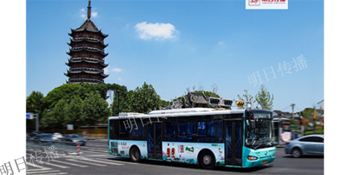 张家港推荐公交车车身广告