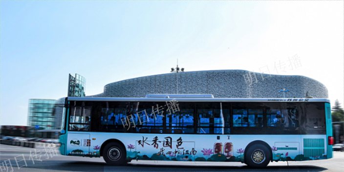 張家港公交車車身廣告文化