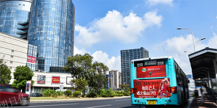 吴中区兴趣公交车车身广告项目