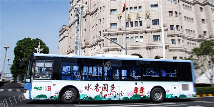 吴中区专注公交车车身广告售价,公交车车身广告