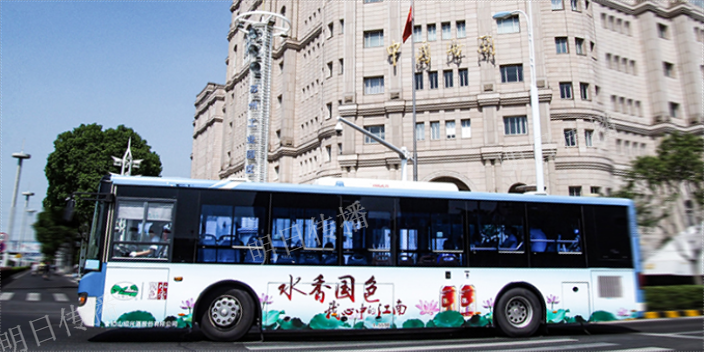 張家港在線公交車車身廣告,公交車車身廣告