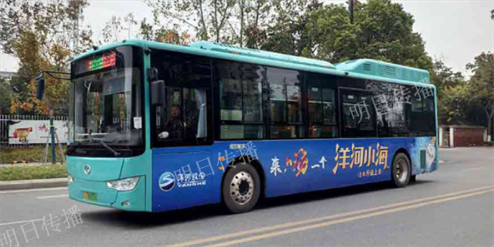 互聯(lián)網(wǎng)公交車車身廣告選擇,公交車車身廣告