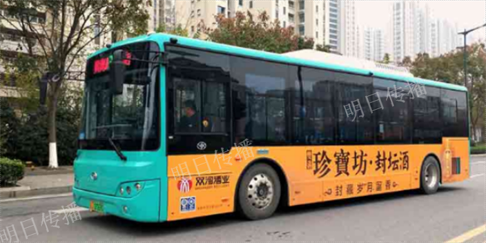 吴江区公交车车身广告文化