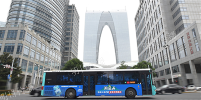 推广公交车广告预算
