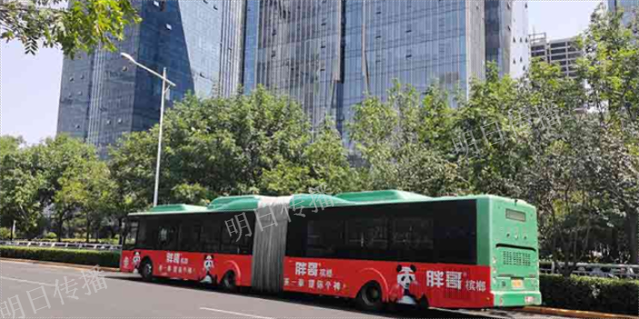 相城区公交车广告预算
