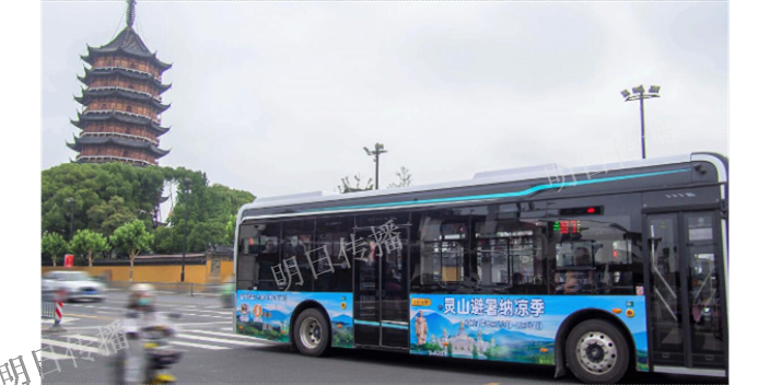 姑蘇區(qū)定制公交車廣告,公交車廣告