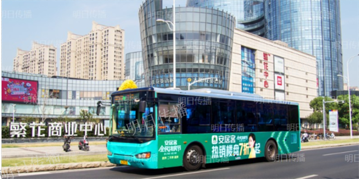 吴中区公交车广告代理价格