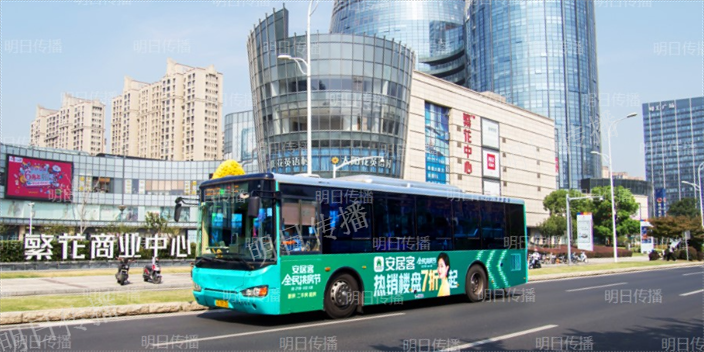 姑苏区公交车广告管理系统