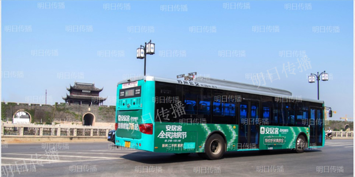 张家港公交车广告值得推荐