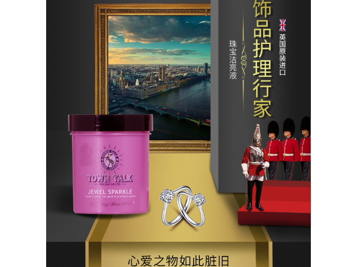 山西品牌洗金水参考价格