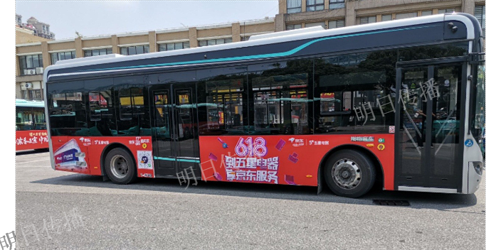 服务公交车广告案例