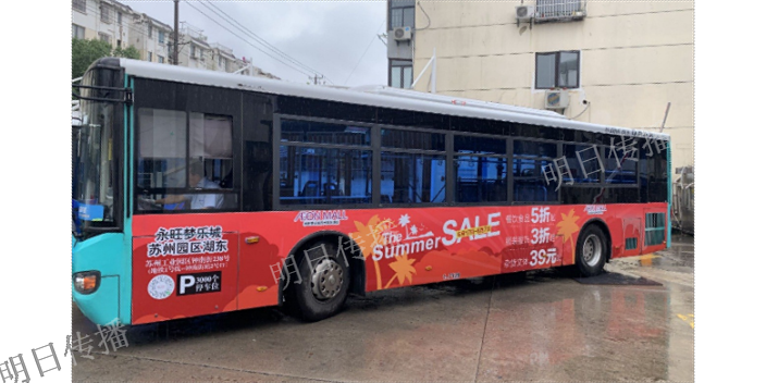 相城区信息公交车广告