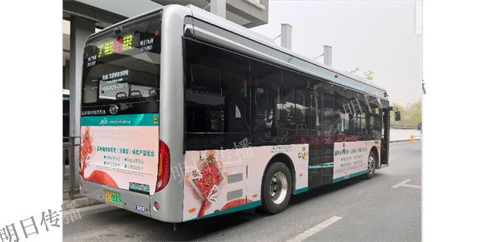 吴中区公交车广告供应商家
