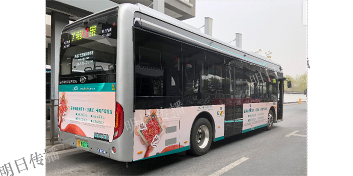 園區(qū)公交車廣告適用范圍