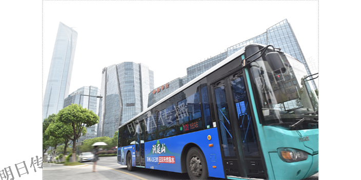 苏州吴中区公交车广告服务保证