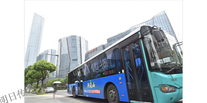 蘇州姑蘇區(qū)公交車廣告案例,公交車廣告