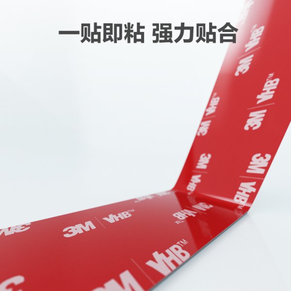 上海天视体育在线（中国）有限公司供应3M GPL080GF 耐低温双面胶带 0.8mmVHB强力泡棉胶带