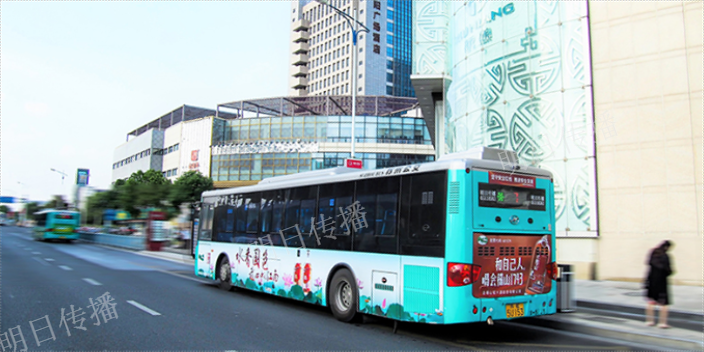 张家港互联网公交车广告