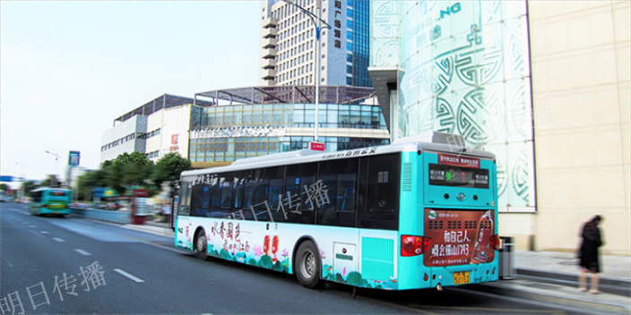 張家港方案公交車廣告,公交車廣告