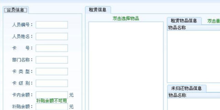 上海多功能一体机验售票系统
