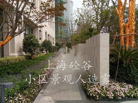 景觀噴霧
