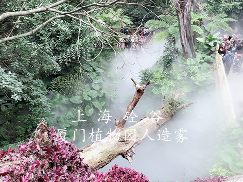 景觀噴霧