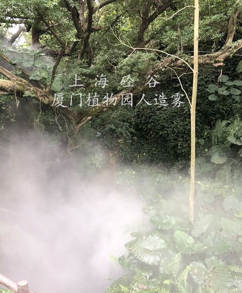 景觀噴霧
