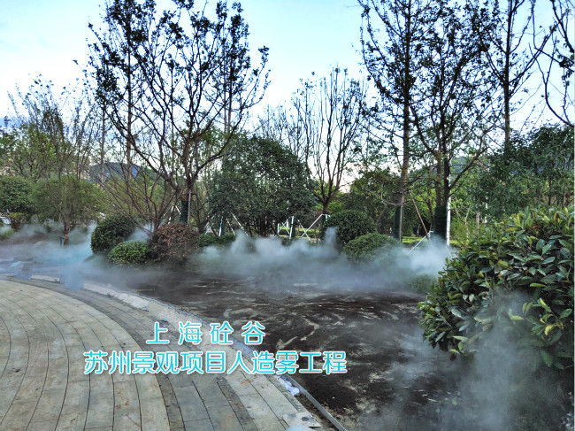 霧森景觀