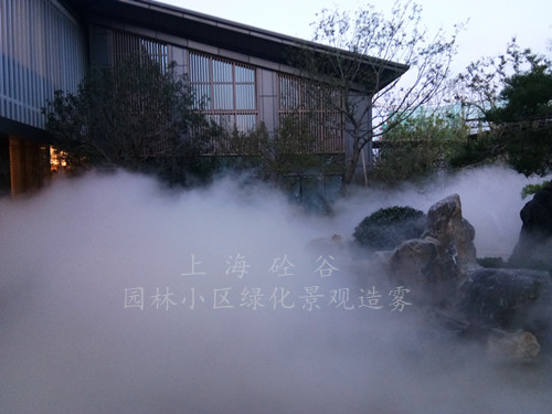 霧森造霧