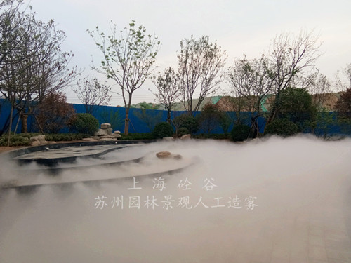 園林造霧