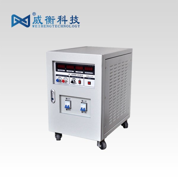 變頻電源