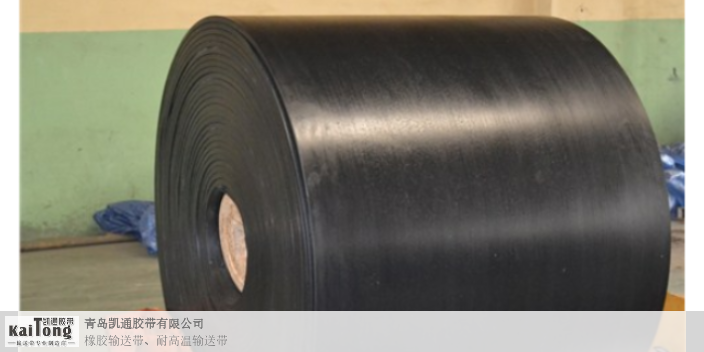 桂林钢丝帘线输送带多少钱,钢丝帘线输送带