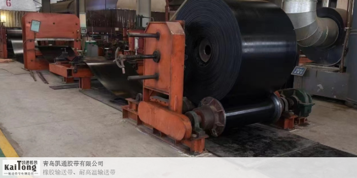 扬州钢丝帘线输送带厂家 青岛凯通胶带供应