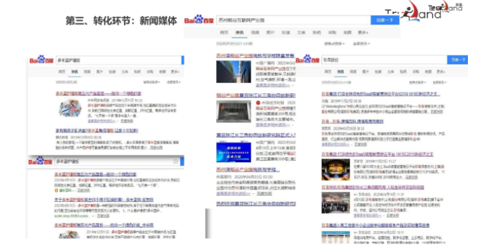 郑州网站整合营销推广怎么做 河南群梦网络科技供应;