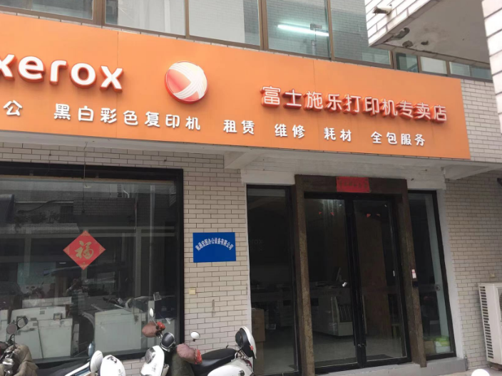 如东县短期打印机租赁公司 南通宏图办公设备供应