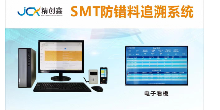 光明区桌面式SMT智能首件测试仪原理