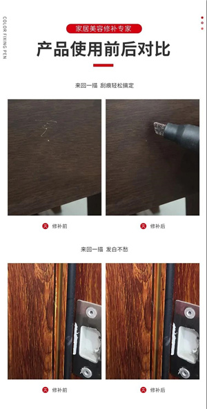 填補家具案例圖 填補家具案例圖